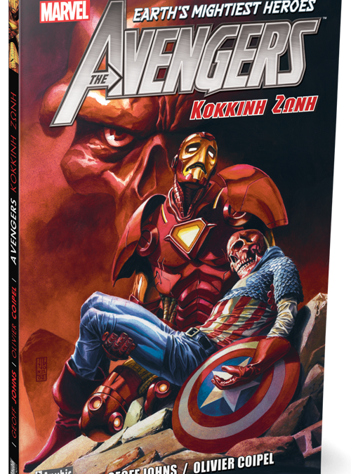 AVENGERS-Red-zone_3d