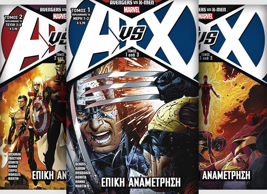 Avengers-vs-Xmen