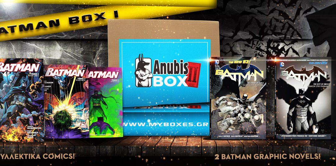 BATMANBOX1_Kentriki