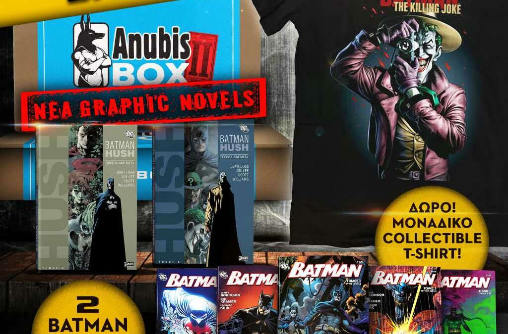 BATMANBOX1_SQUARE_SHOP