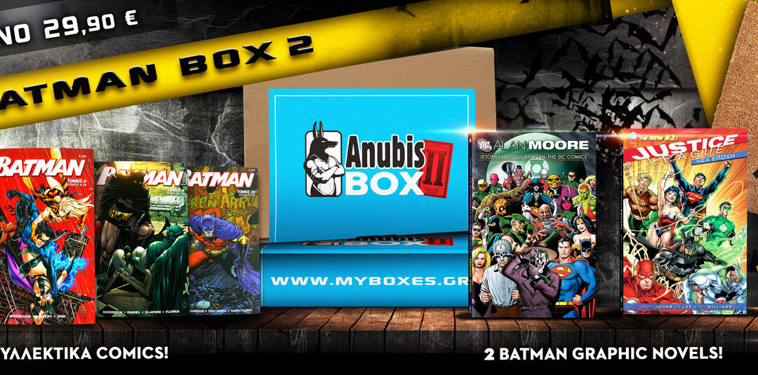 BATMANBOX2_Kentriki