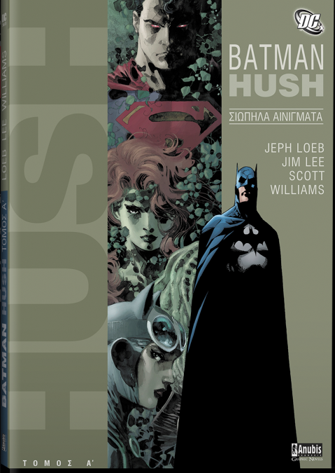 BATMAN_HUSH1_GN