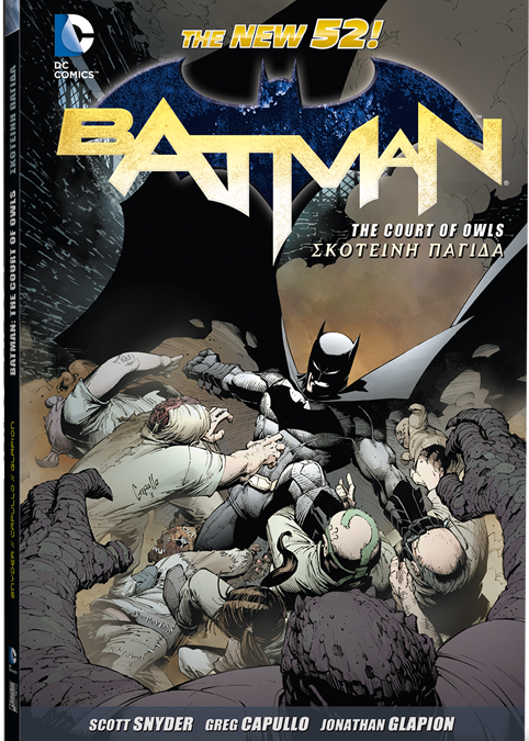BATMan_GN_COURT_OF_OWLS