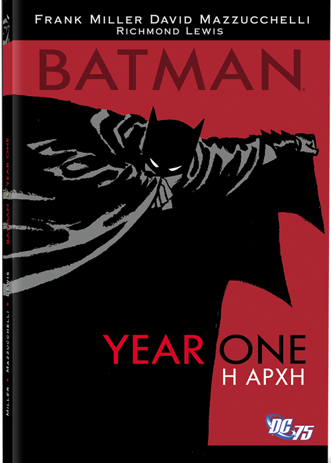 BATMan_GN_YEAR_ONE
