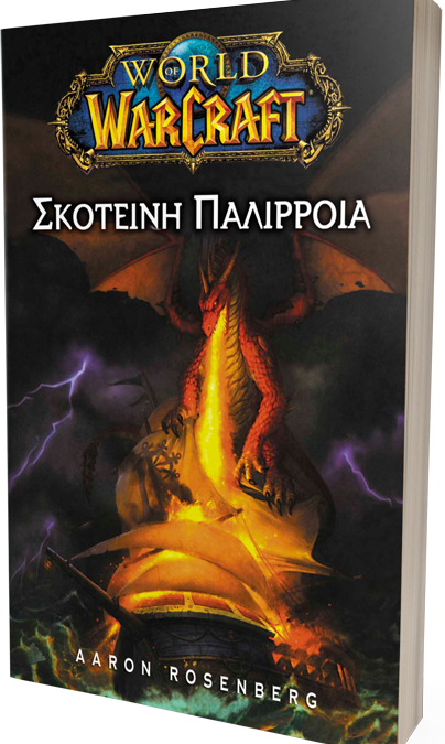 BOOK_1