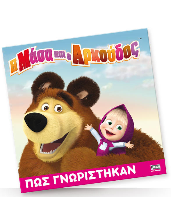 BOOK_2