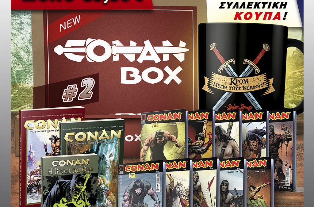 CONAN-BOX#2-SQUARE_INDEX