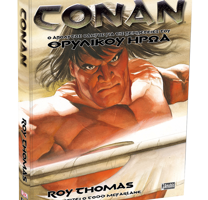 CONAN ENCYCLOPEDIA_ANGLE02