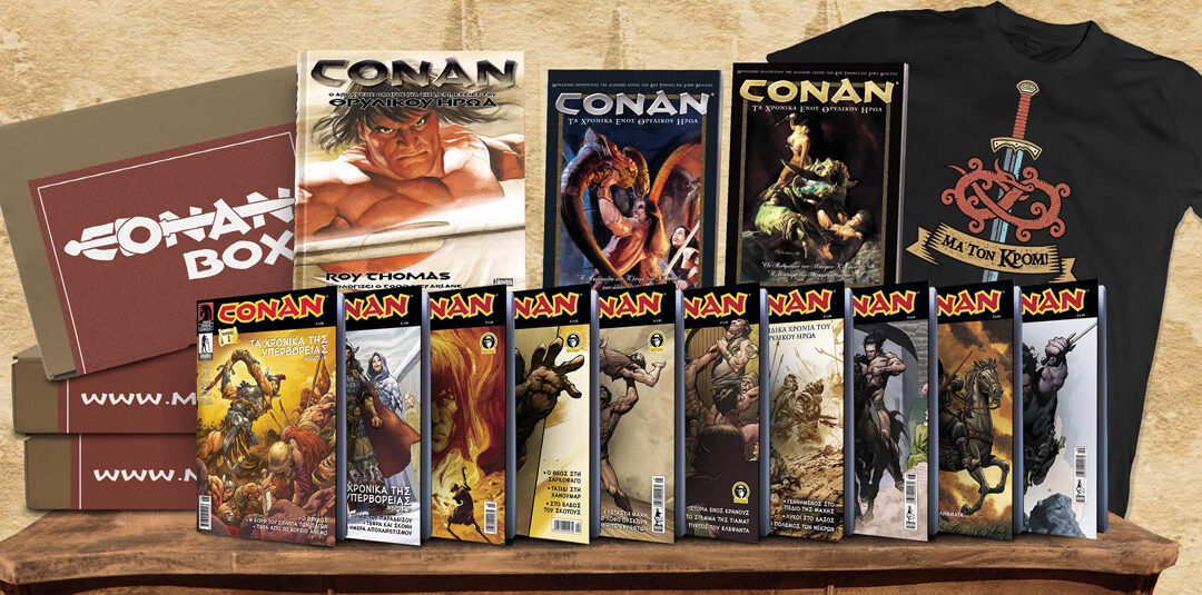 CONAN_BOX01_Kentriki_eikona