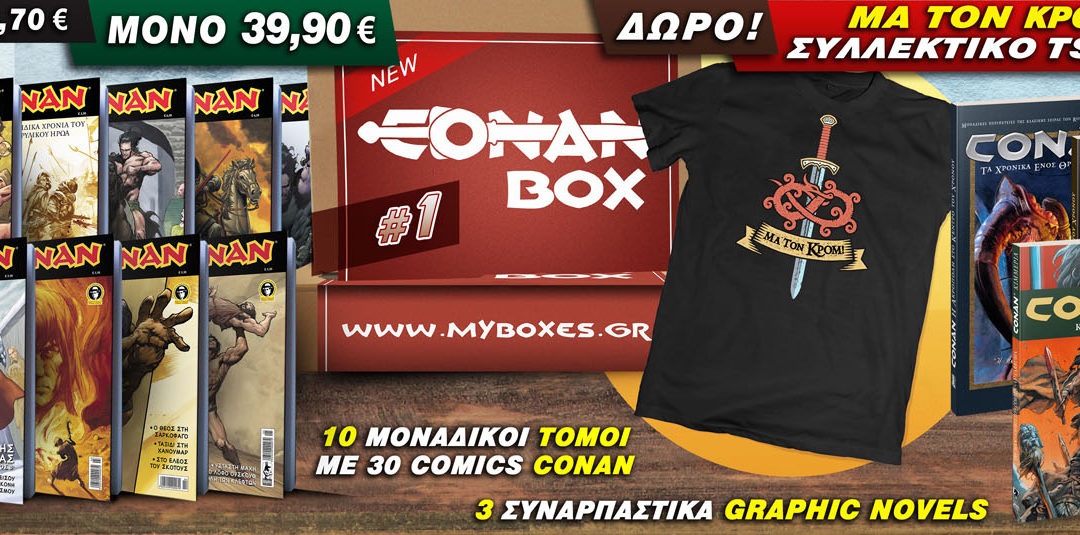 CONAN_BOX#1_new_KENTRIKH