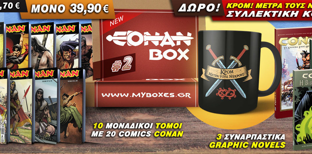 CONAN_BOX#2_new_KENTRIKH