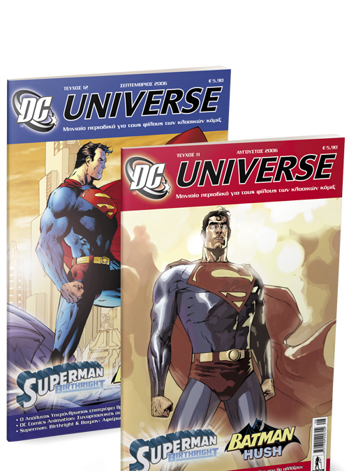DC Universe_11-12_3d