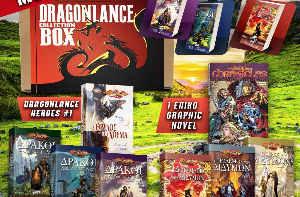 DRAGONLANCE_BOX1_SQUARE_SHOP