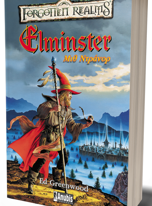 Elminster1-Mith_Ntranor_3d