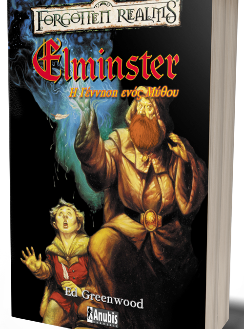 Elminster1-Mythos_3d