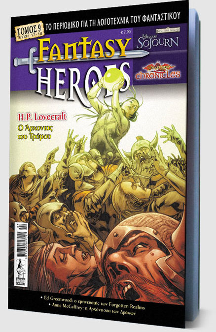 F-HEROES#9