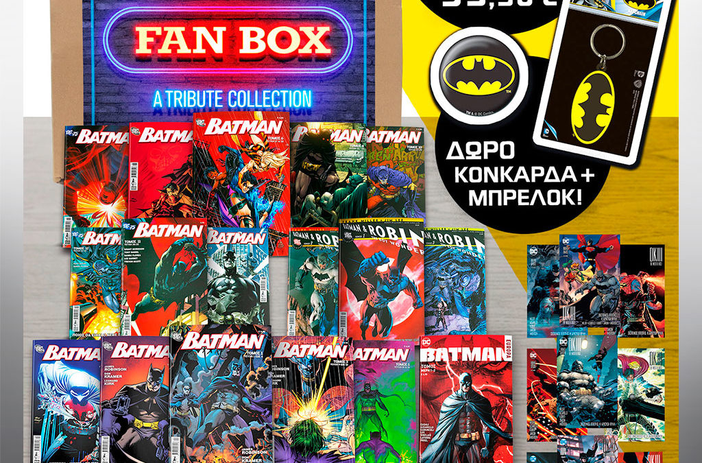 FanBOX_BATMAN_BOX_SQUARE_INDEX