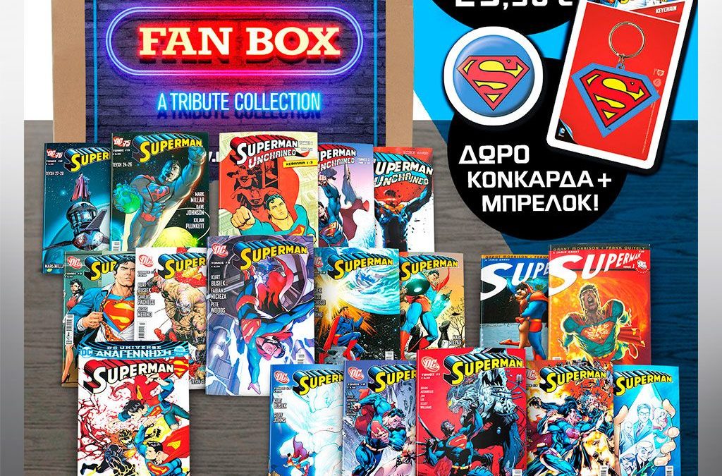 FanBOX_SUPERMAN_BOX_SQUARE_INDEX