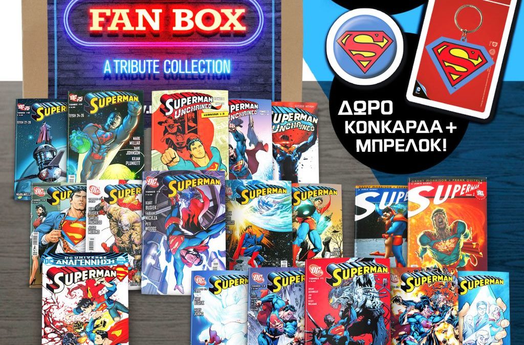 FanBOX_SUPERMAN_BOX_SQUARE_SHOP