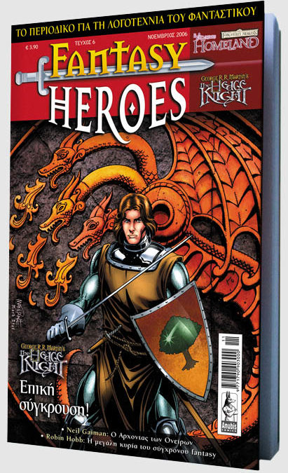 FantasyHeroes6