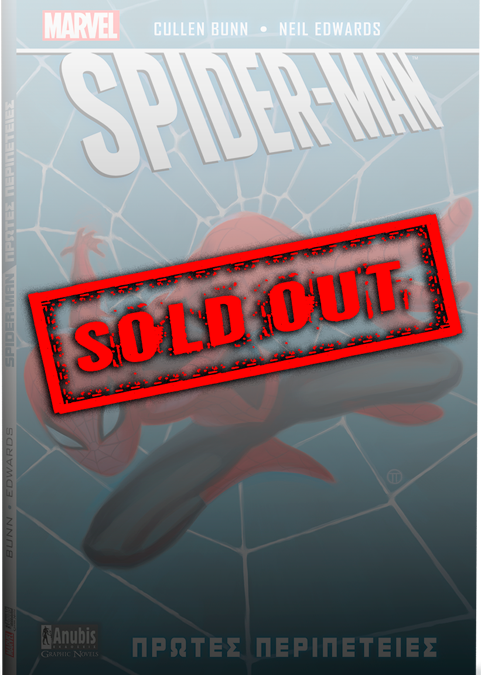 GN1-SOLDOUT