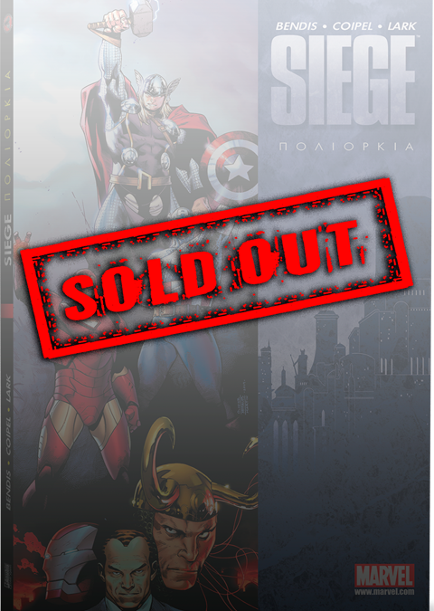 GN2-SOLDOUT
