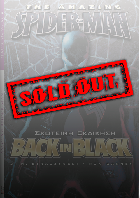 GN3-SOLDOUT
