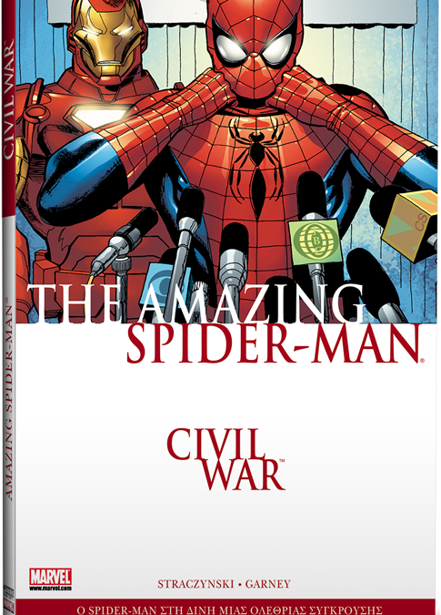 GN4-CIVIL_WAR