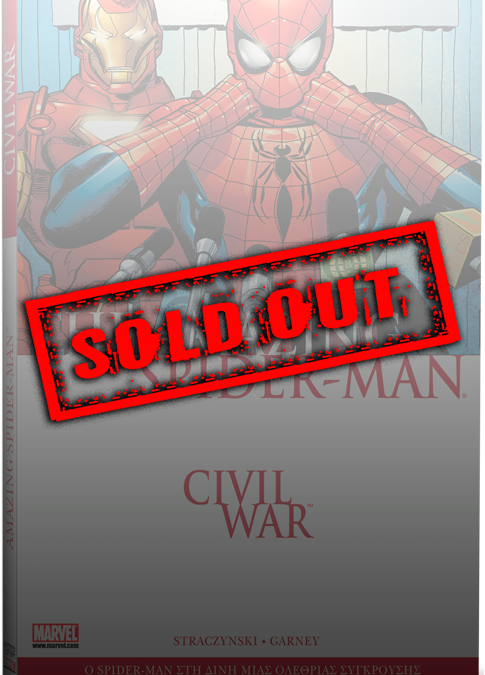 GN4-SOLDOUT