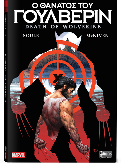 GN_DEATH_OF_WOLVERINE