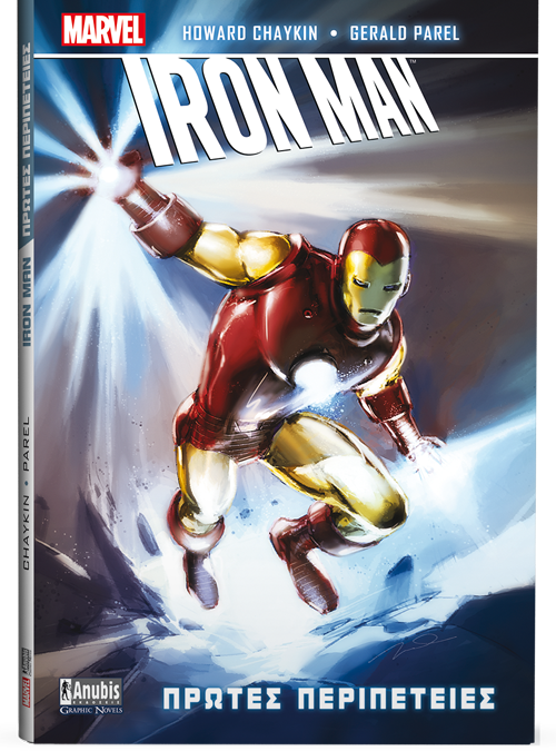 GN_IRONMAN