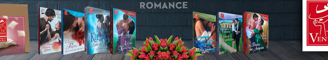 INDEX_SLIDER_4_ROMANCE