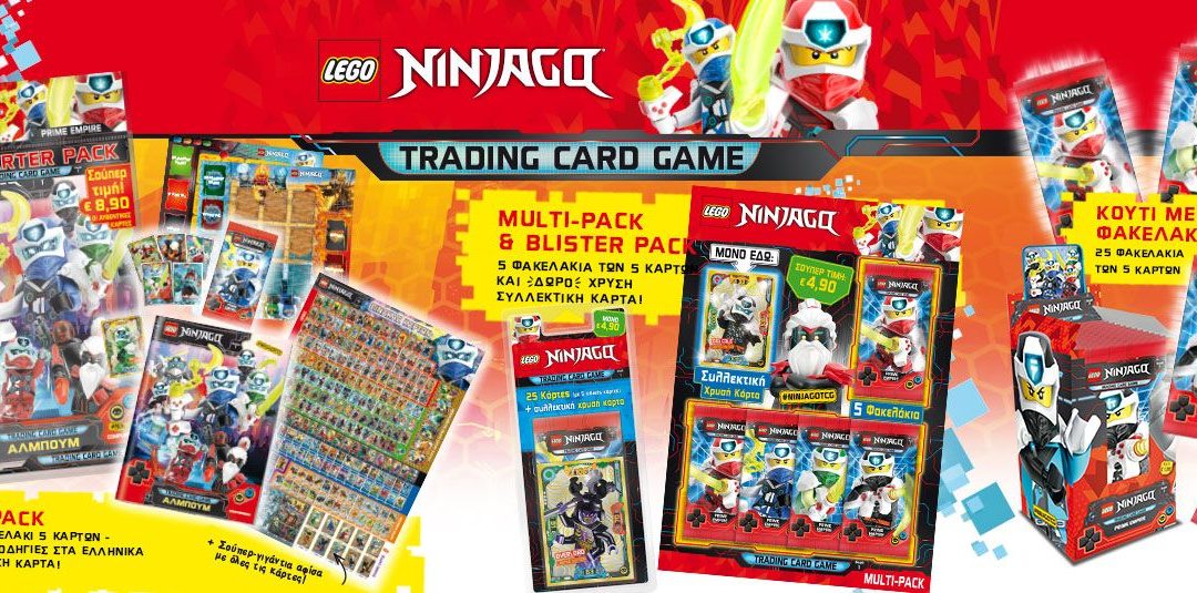 LEGO_NIJAGO_CARDS_Kentriki