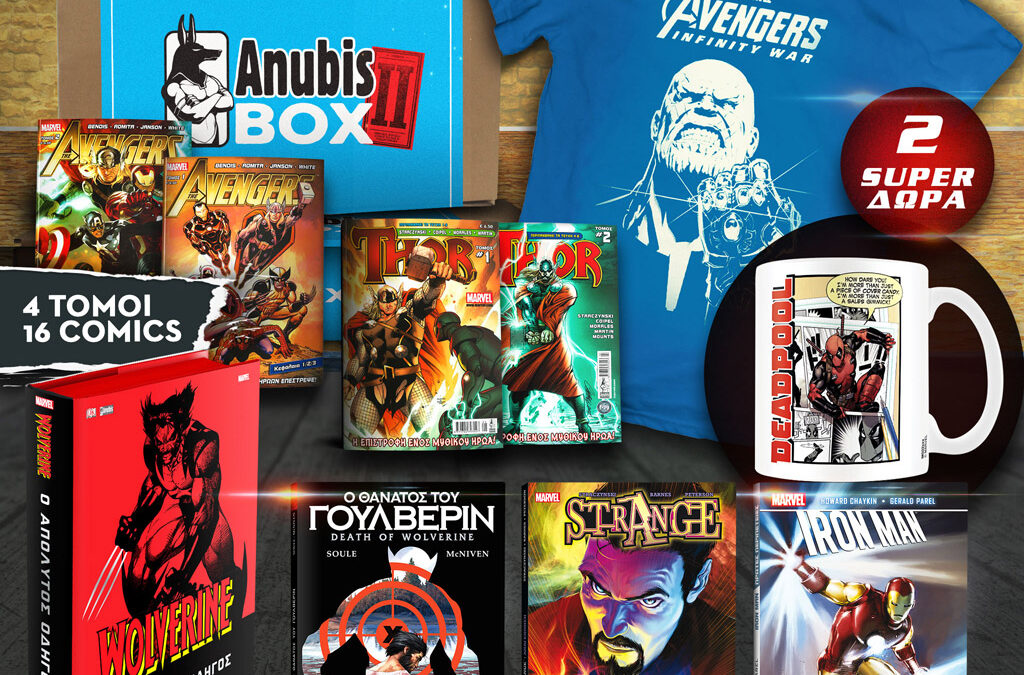 MARVELBOX_SQUARE
