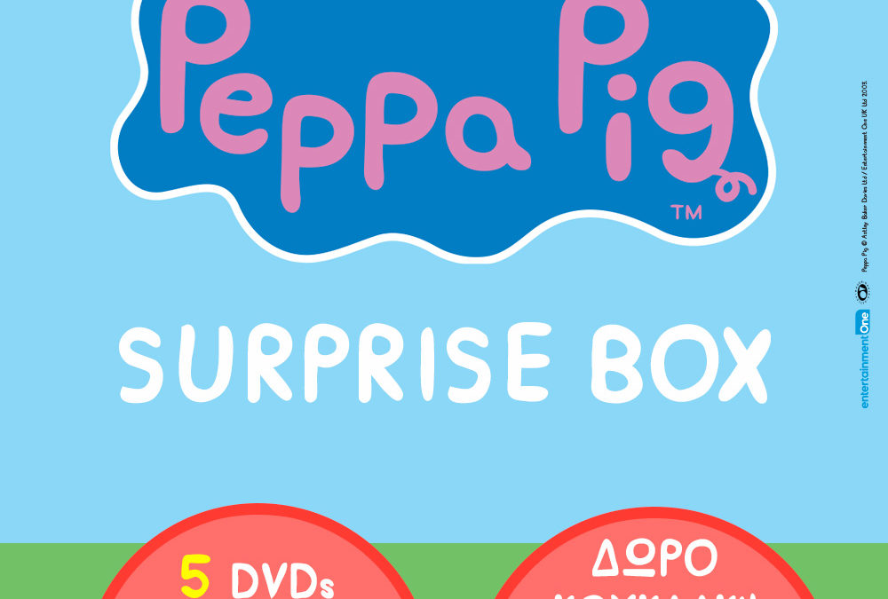 PEPPA_BOX_SQUARE