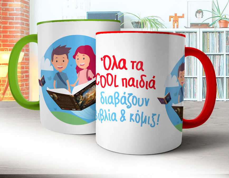 Paidiki-Logotexnia_MUG