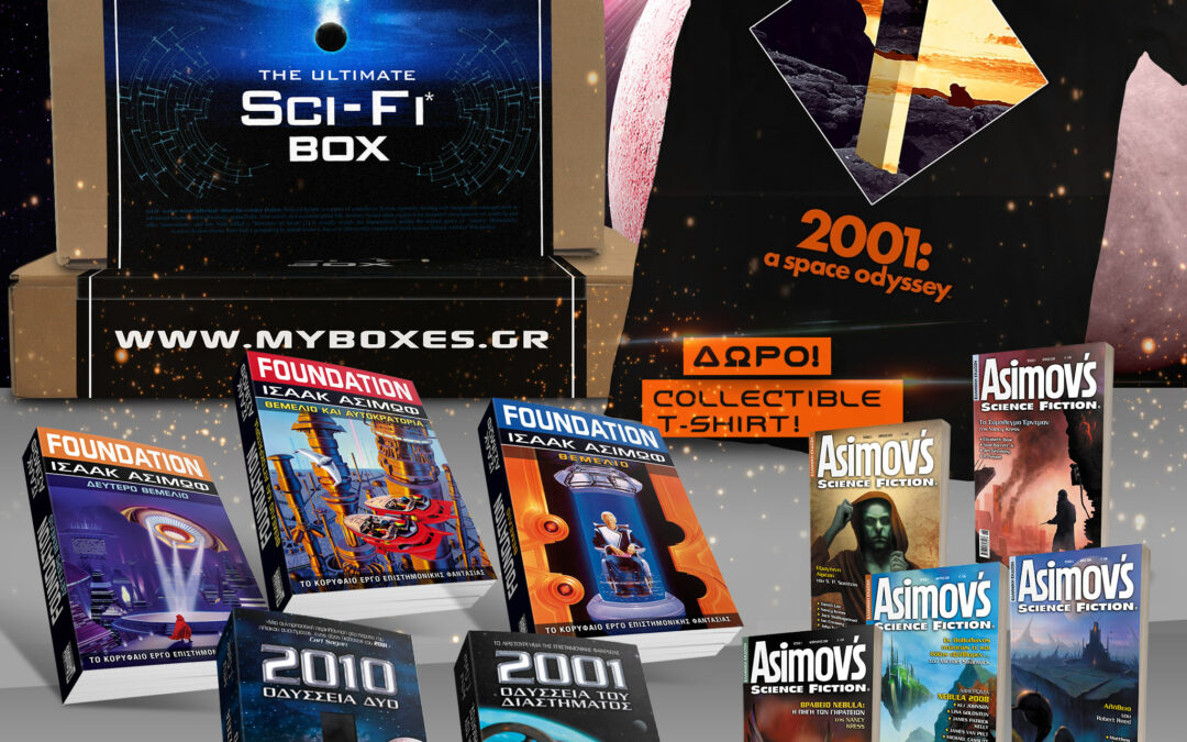 SCI-FI_BOX1_SQUARE