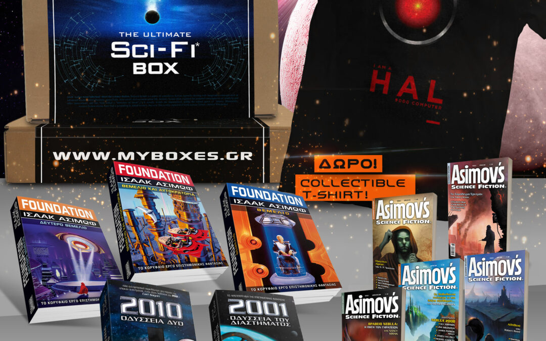 SCI-FI_BOX1_SQUARE_FB_NEW
