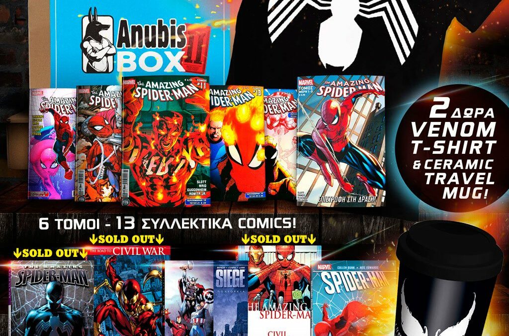 SPIDERMAN3_SQUARE_SHOP