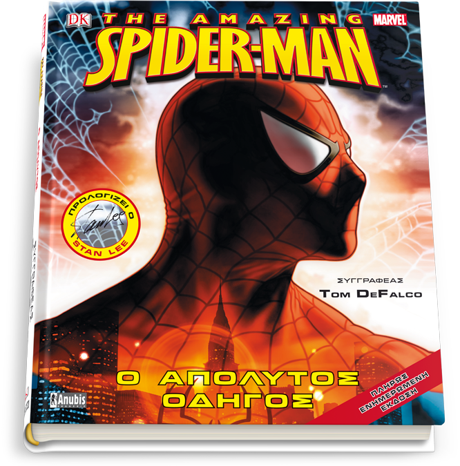 SPIDERMAN_ENCYCL