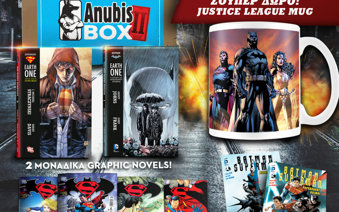 SUBA-BOX1_SQUARE_SHOP