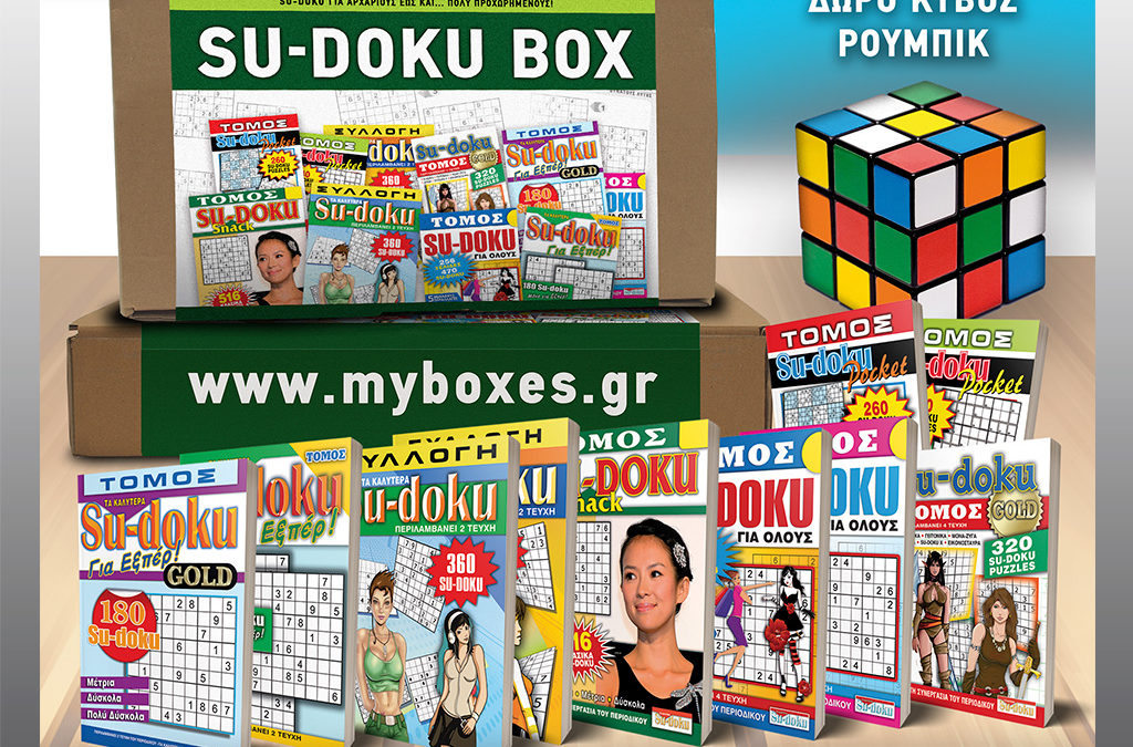 SUDOKU_BOX_SQUARE_INDEX