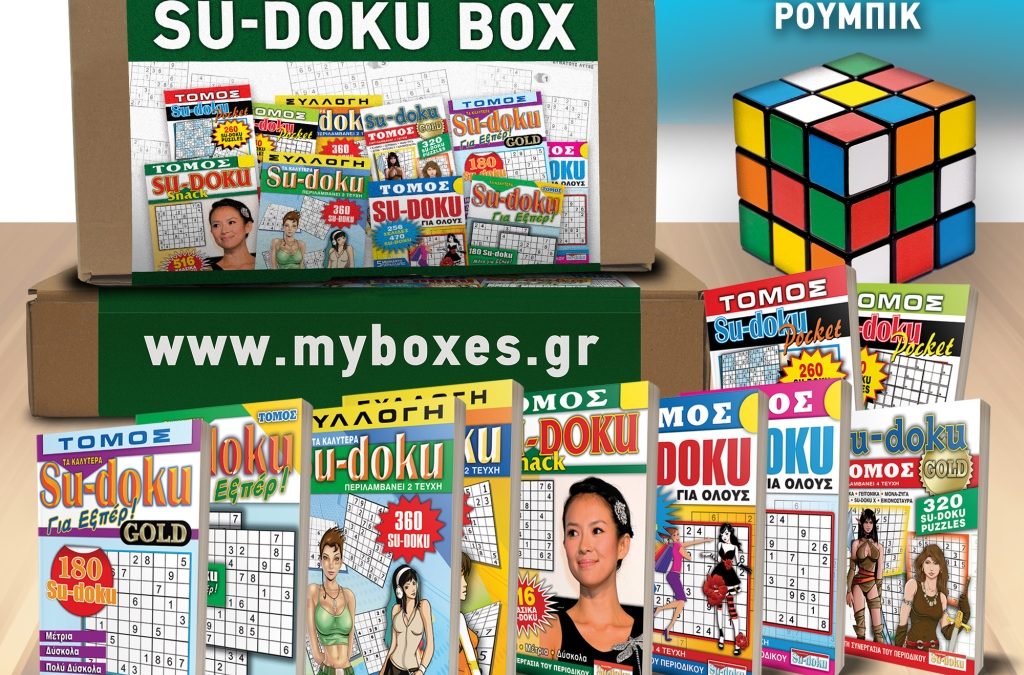 SUDOKU_BOX_SQUARE_SHOP