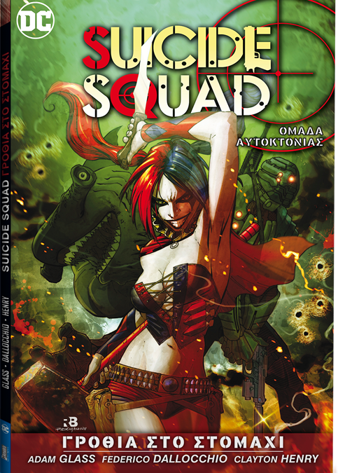 SUICIDE_SQUAD