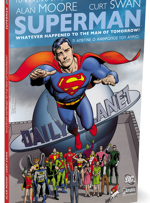 SUPERMAN-Whatever_3d