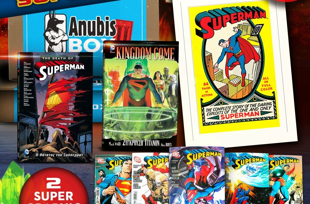 SUPERMAN_BOX_2_SQUARE_NEWgift