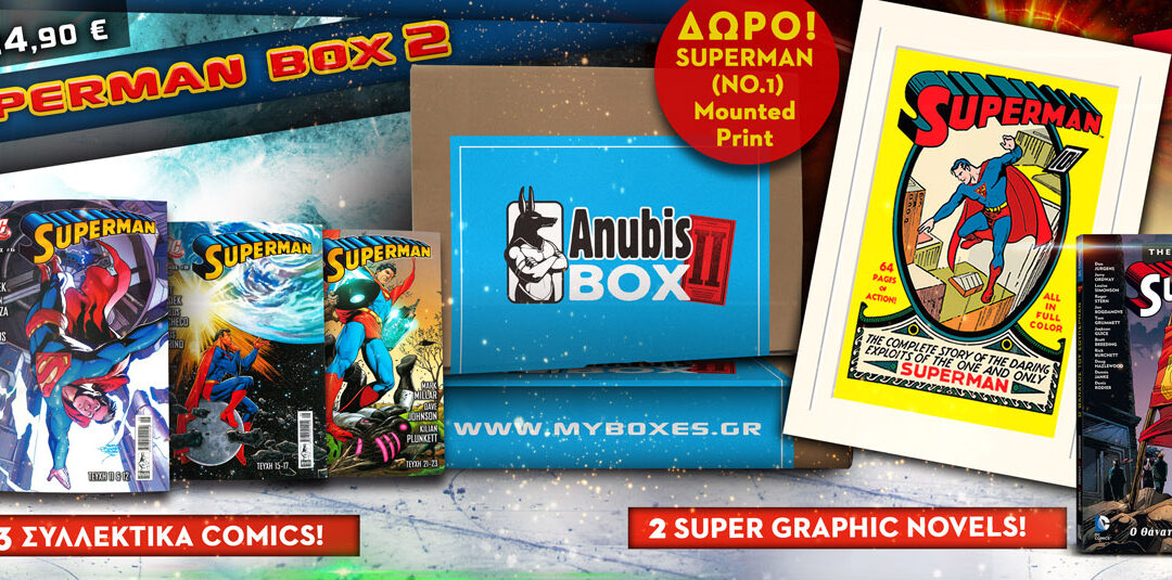 SUPERMAN_BOX_2_main_NEWgift