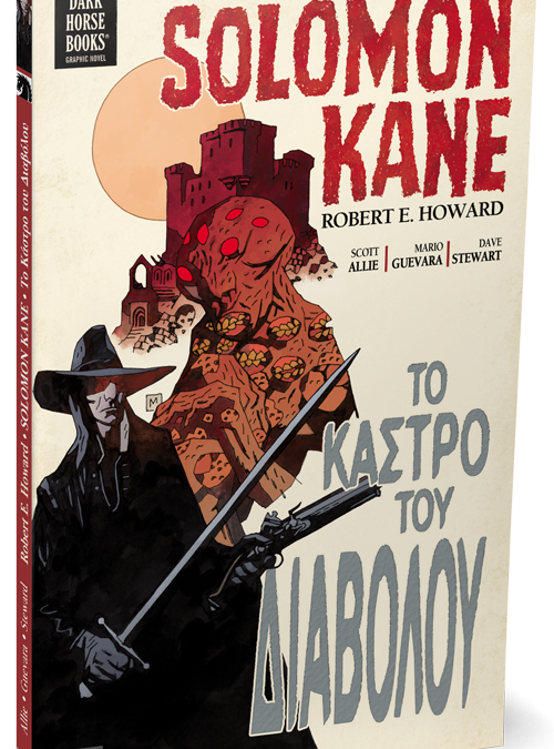 Solomon Kane_3d