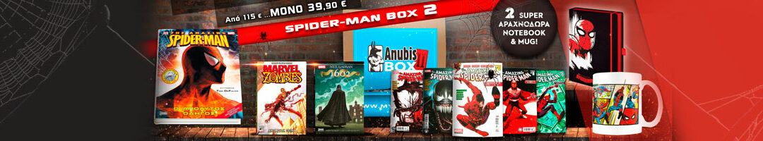 SpidermanBOX2_SLIDER