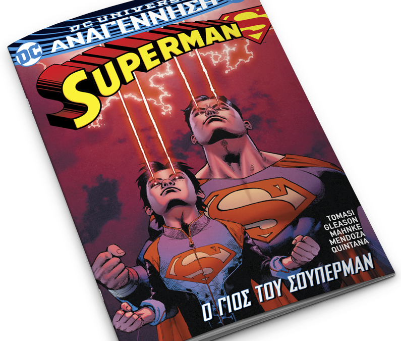 Superman Rebirth_03_3d